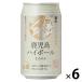  highball Кагосима highball ....350ml×6шт.@ запад sake структура 
