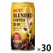  жестяная банка кофе UCC Blend кофе мельчайший сахар 185g 1 коробка (30 жестяная банка входить )