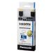  Panasonic HDMI кабель RP-CHE10-K черный 1m HDMI[ мужской ]-HDMI[ мужской ]. отправка скорость 10.2Gbps