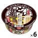 день Kiyoshi еда день Kiyoshi. ..... суп .........4 вид. . материал . входить .. мясо суп udon 6 шт cup лапша cup udon большая вместимость массовая закупка 