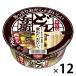 день Kiyoshi еда день Kiyoshi. ..... суп .........4 вид. . материал . входить .. мясо суп udon 12 шт cup лапша cup udon большая вместимость массовая закупка 