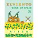  Испания L viento I Len BIB белый вино ..3L 1 шт юг Alps вино and viva reji