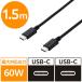�^�C�vC�P�[�u�� (USB-C to C) PD�Ή� 60W USB2.0 1.5m �� MPA-CC15PNBK �G���R�� 1�{