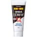 btena блокировка пара мытье мыло мыло 150g. свет производства лекарство [ квази наркотики ] стерилизация * дезинфекция 