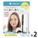 �v�����X�I�[ �|�C���g���y�A 10ml 2�� TADA