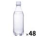  Coca * Cola Canada do подъемник * язык солнечный * strong этикетка отсутствует 430ml 1 комплект (48шт.@)