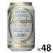 �m���A���R�[���r�[���@���F���^�X�u���C�@�s���A���t���[�@ALC. 0.0%�@330ml�@2�P�[�X(48�{)�i�C�`�I�V�j