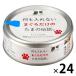  какой . inserting нет ... только. Tama. легенда жестяная банка 70g 24 жестяная банка местного производства корм для кошек мокрый 