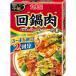  круг прекрасный магазин ..! китайский 2 выпуск раз кастрюля мясной элемент 1 коробка ингредиенты приготовления пищи 