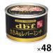 tebif куриная грудка & рычаг фарш местного производства 150g 48 жестяная банка корм для собак собака мокрый консервы ( Itioshi )