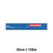 �L�b�`�j�X�^ �H�i���b�v �R�ۃu���[ 30cm�~100m �i�ٕ������΍��p�j���� �Ɩ��p 1�{