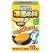 ( распродажа ) негодный масляный диспергатор масло ...18g 1.. масло примерно 600mL минут растения компонент 100% масло ...1 коробка (10. входить ) хлопок *labo