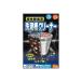  Rocket мыло жидкий кислород серия стирка . очиститель 390ml 4903367093264 1 комплект (20 шт )