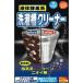  Rocket мыло жидкий кислород серия стирка . очиститель 390ml 4903367093264 1 шт 