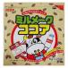  Ooshima еда промышленность Mill me-k какао 120g 1 шт (6g×20 пакет входить )
