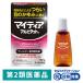  mighty a I tech toarupitatoN 15mL первый три вместе здравоохранение аллергия специальный глаз. .. глаз. ... глаз. . древесный уголь *. исключая *[ no. 2 вид фармацевтический препарат ]