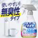 �L�b�`���A�n�C�^�[ �n���f�B�X�v���[ ���L�� �{��400mL 1�� �ԉ� �֘A�摜2