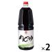 me. заправка 1.8L (1800ml) рука есть 1 комплект (1 шт ×2) серп рисовое поле соевый соус лапша заправка большая вместимость для бизнеса очень большой профессиональный 