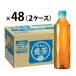  Coca * Cola .... ячменный чай 410ml этикетка отсутствует 1 комплект (48шт.@)