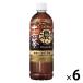 �y�@�\���\���H�i�z�A�T�q���� �A�T�q ������ƔZ���\�Z�� �J�t�F�C���[�� 630ml 1�Z�b�g�i6�{�j