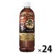 �y�@�\���\���H�i�z�A�T�q���� �A�T�q ������ƔZ���\�Z�� �J�t�F�C���[�� 630ml 1���i24�{���j