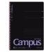 kokyo campus soft кольцо Note 40 листов B5 черный цвет чёрный фиолетовый Hsu S111BT-DV 1 шт. 