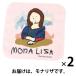 ( мир. шедевр ) полотенце для рук mona Liza 1 комплект (2 листов ) LAKOLE/lakore