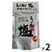 �낭���� ���� 130g 1�Z�b�g�i1�~2�j ���m�H�i �낭�����̉� �Z���̉� ������ ��