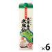 . рис остров. . рис . Awamori brandy 30 раз 1800ml упаковка 6шт.@ shochu 