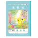  Showa Note Pocket Monster учеба .B5 размер связь .14 line 24467008 1 шт. 