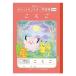  Showa Note Pocket Monster учеба .B5 размер ...15 форель 10 знак Leader ввод 24410008 1 шт. 