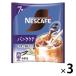 ( Poe shon) Nestle Япония nes Cafe vanilla Latte 1 комплект (21 шт :7 штук ×3 пакет ) Poe shon кофе ..ore