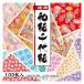  Toyo добродетель для японская бумага цветная бумага 10 рисунок 15×15cm 018033 1 шт. (100 листов )