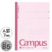 kokyo campus Note semi B5 A.7mm 30 листов 1 шт. no-3AN