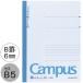 kokyo campus Note semi B5 B.6mm( мм ) 30 листов 1 шт. no-3BN