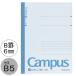 kokyo campus Note semi B5 B.6mm( мм ) 50 листов 10 шт. продажа комплектом no-5BN