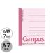 kokyo campus Note A7 деформация A.7mm 30 листов 1 шт. no-242AN