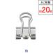 askru двойной зажим серебряный шарик ширина 10mm 1 пакет (100 шт :20 штук ×5 упаковка ) оригинал 