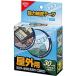  KONI si storm защита clear 30mm×2m #04930 1 комплект (2 шт )