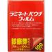 ..lami упаковка 100μ 70mm×100mm экспертиза талон размер для SP100070100 1 коробка (100 листов )