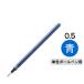  Mitsubishi карандаш (uni) гелевые чернила шариковая ручка изменение сердцевина signo0.5mm UMR-5 синий 1 шт. 