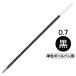  Pilot маслянистость шариковая ручка изменение сердцевина 0.7mm чёрный BPRF-6F-B 1 коробка (10 шт. входит )