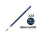  фрикцион изменение сердцевина ( много цвет * тонкий 038 для ) 0.38mm blue black темно-синий LFBTRF12UF-BB Pilot 