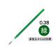  фрикцион изменение сердцевина ( много цвет * тонкий 038 для ) 0.38mm зеленый LFBTRF12UF-G Pilot 