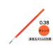 �t���N�V�����֐c(���F�E�X����038�p)�@0.38mm�@�I�����W�@LFBTRF12UF-O�@�p�C���b�g