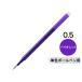  фрикцион изменение сердцевина ( одиночный цвет для ) 0.5mm violet фиолетовый 1 шт. LFBKRF12EF-V Pilot 