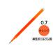  фрикцион изменение сердцевина ( одиночный цвет для ) 0.7mm orange оранжевый 1 шт. LFBKRF-12F-O Pilot 