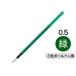  фрикцион изменение сердцевина ( много цвет для ) 0.5mm зеленый LFBTRF12EF-G Pilot 