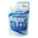  Pentel сотрудничество произведение .. . одиночный цвет ..280ml краски WMG2T23