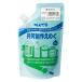  Pentel сотрудничество произведение .. . одиночный цвет ....280ml краски WMG2T17